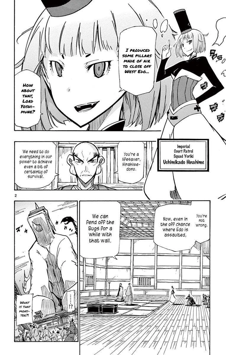 Joujuu Senjin!! Mushibugyo Chapter 217 page 4