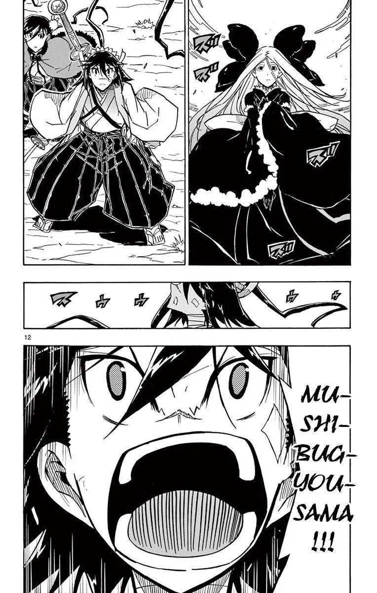 Joujuu Senjin!! Mushibugyo Chapter 217 page 13