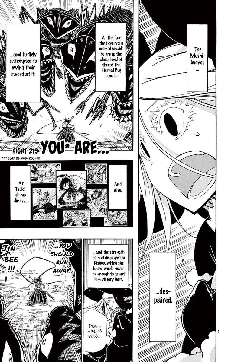 Joujuu Senjin!! Mushibugyo Chapter 219 page 1