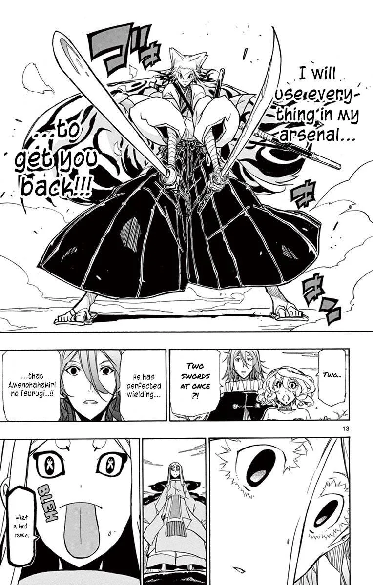 Joujuu Senjin!! Mushibugyo Chapter 219 page 12