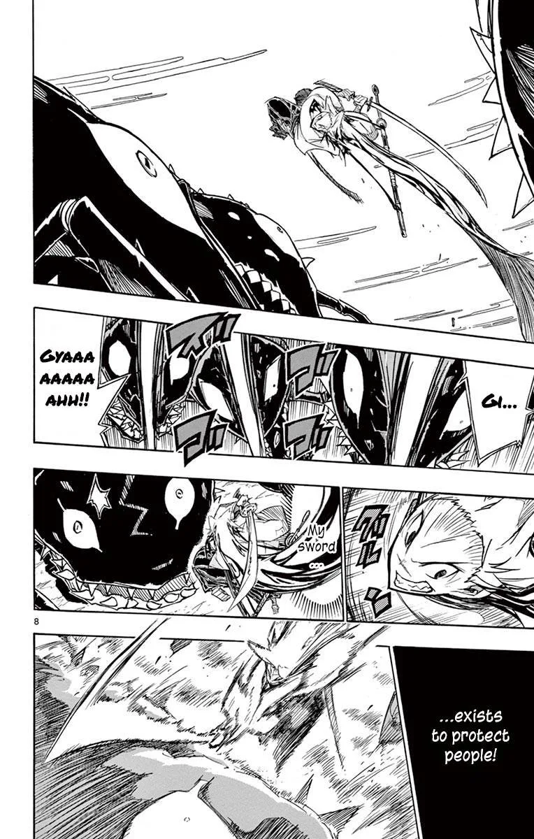 Joujuu Senjin!! Mushibugyo Chapter 219 page 7