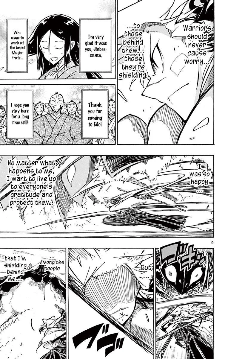Joujuu Senjin!! Mushibugyo Chapter 219 page 8