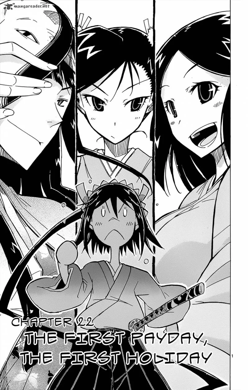 Joujuu Senjin!! Mushibugyo Chapter 22 page 2