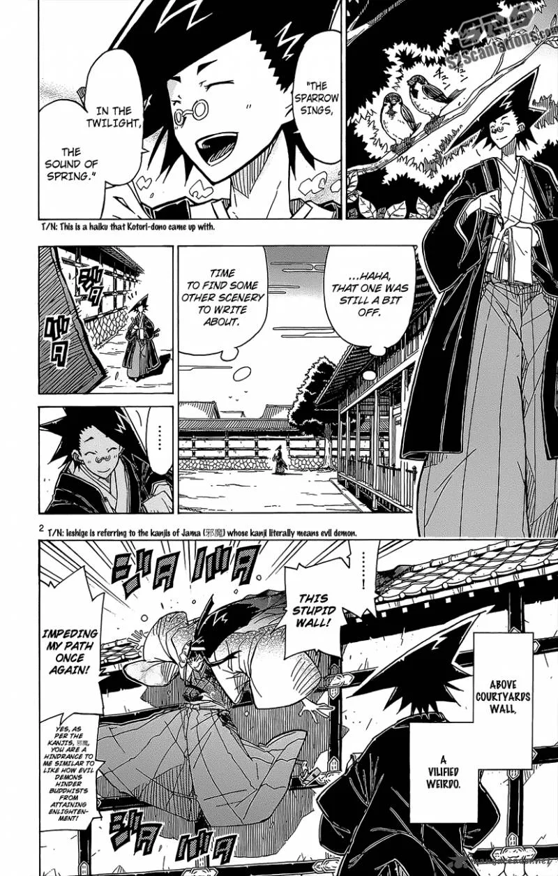 Joujuu Senjin!! Mushibugyo Chapter 22 page 3