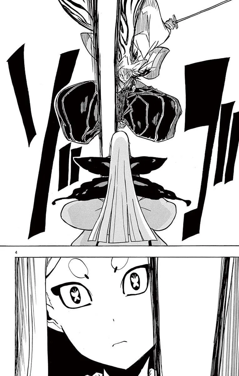 Joujuu Senjin!! Mushibugyo Chapter 220 page 4