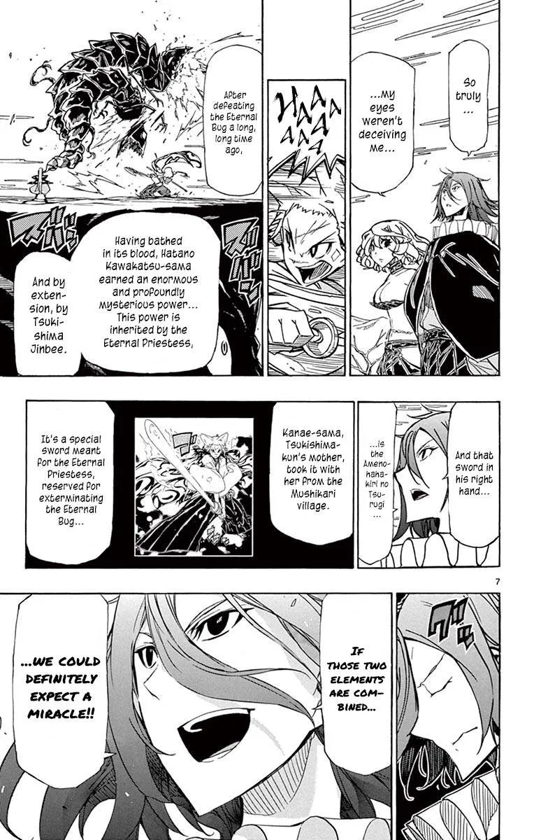 Joujuu Senjin!! Mushibugyo Chapter 220 page 7