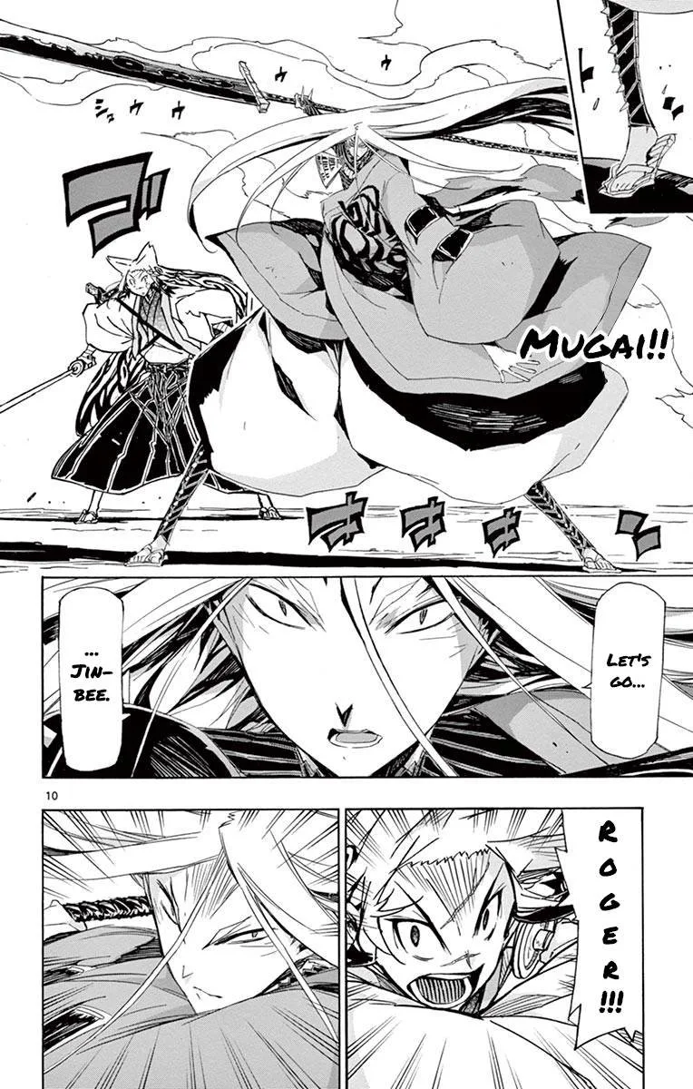 Joujuu Senjin!! Mushibugyo Chapter 220 page 10