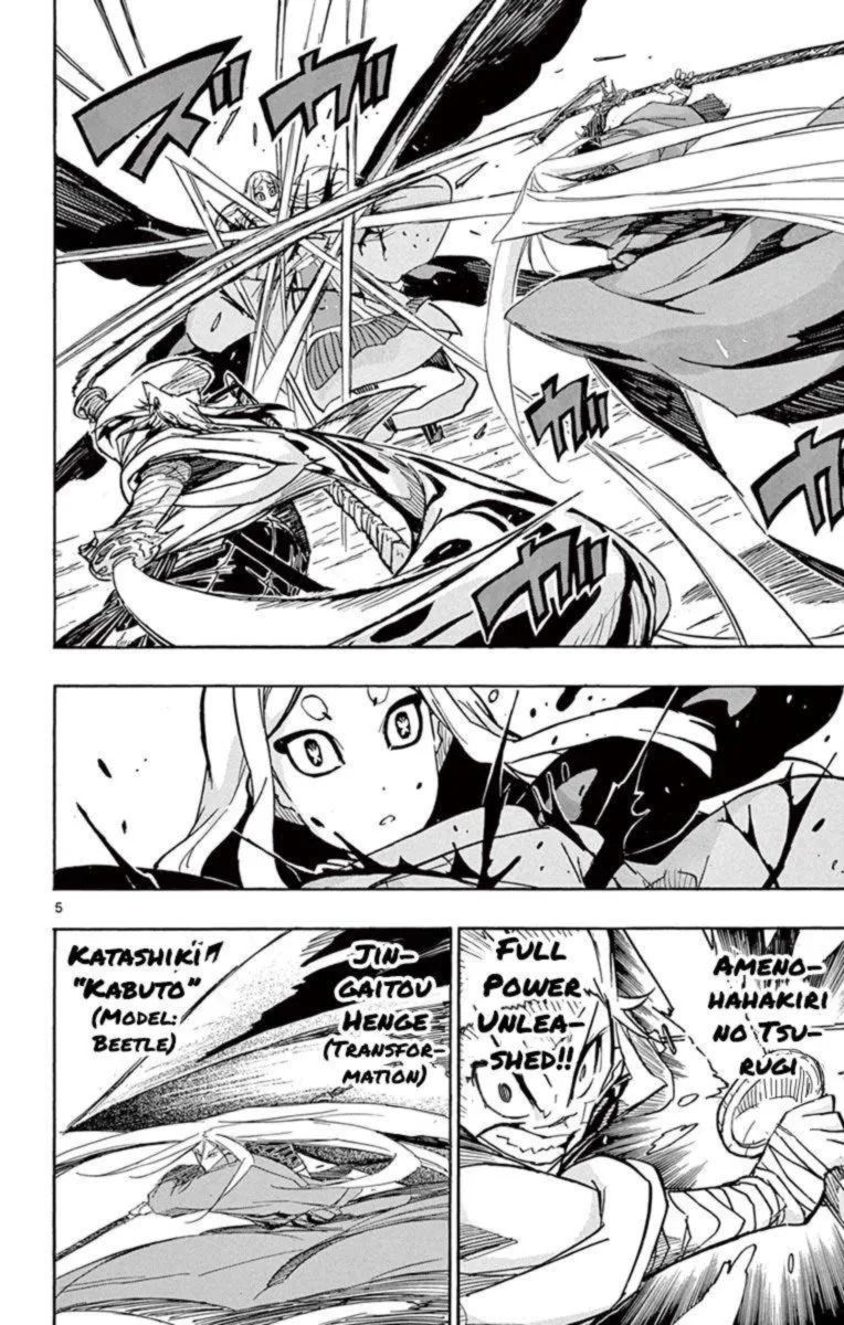Joujuu Senjin!! Mushibugyo Chapter 221 page 6
