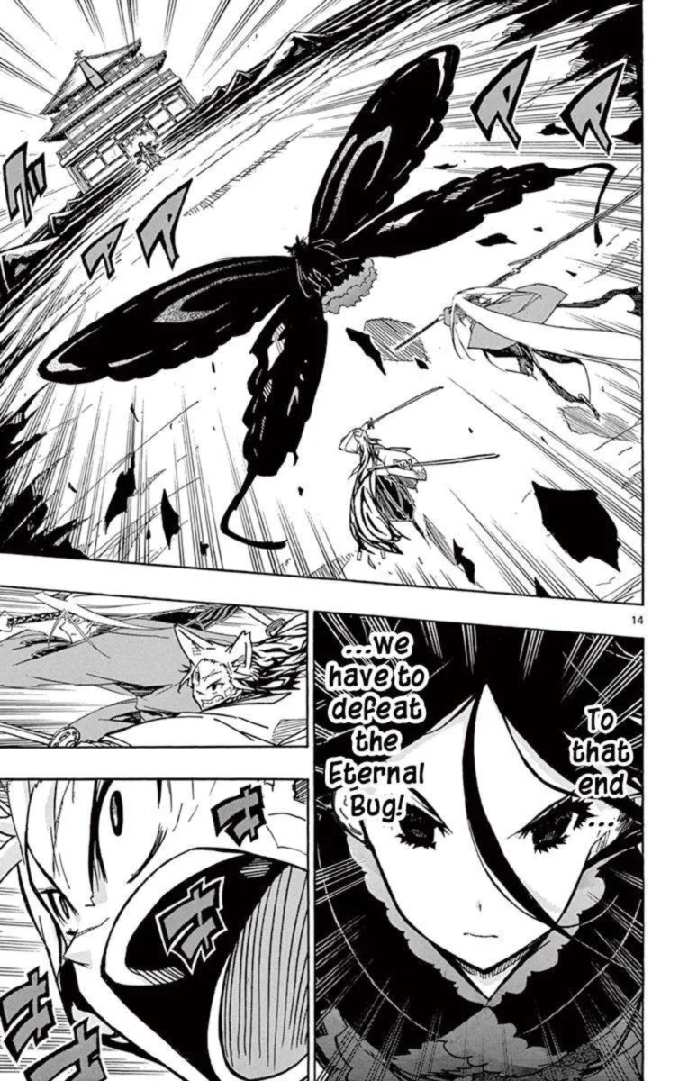 Joujuu Senjin!! Mushibugyo Chapter 221 page 15