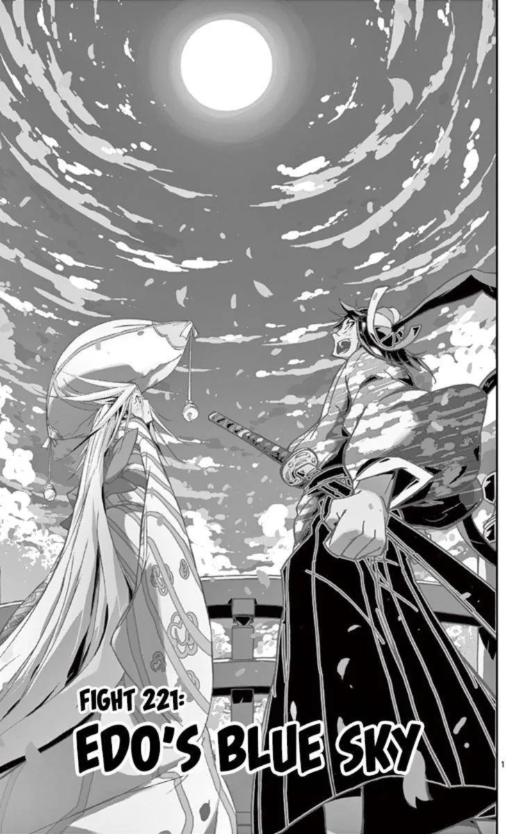 Joujuu Senjin!! Mushibugyo Chapter 221 page 1