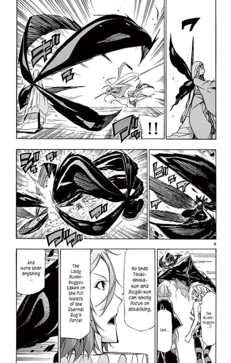 Joujuu Senjin!! Mushibugyo Chapter 221 page 9