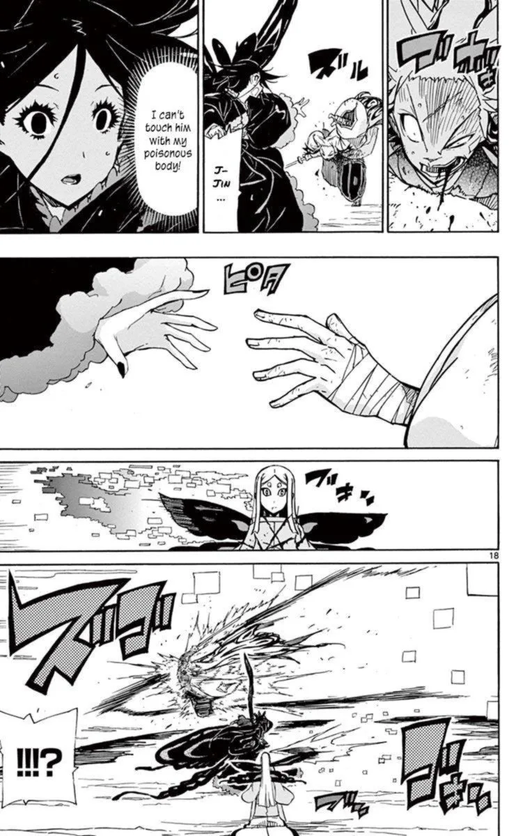Joujuu Senjin!! Mushibugyo Chapter 221 page 18