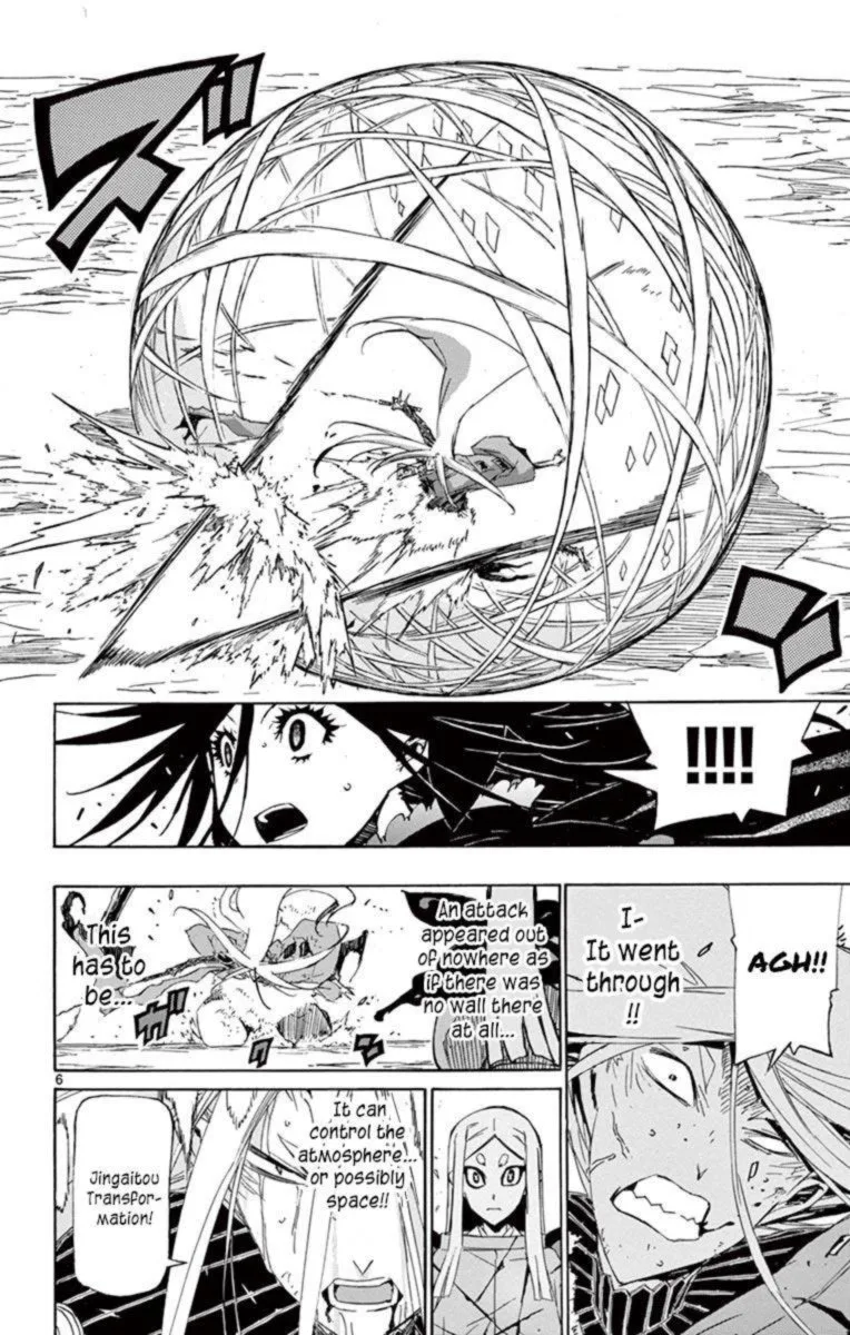Joujuu Senjin!! Mushibugyo Chapter 222 page 6