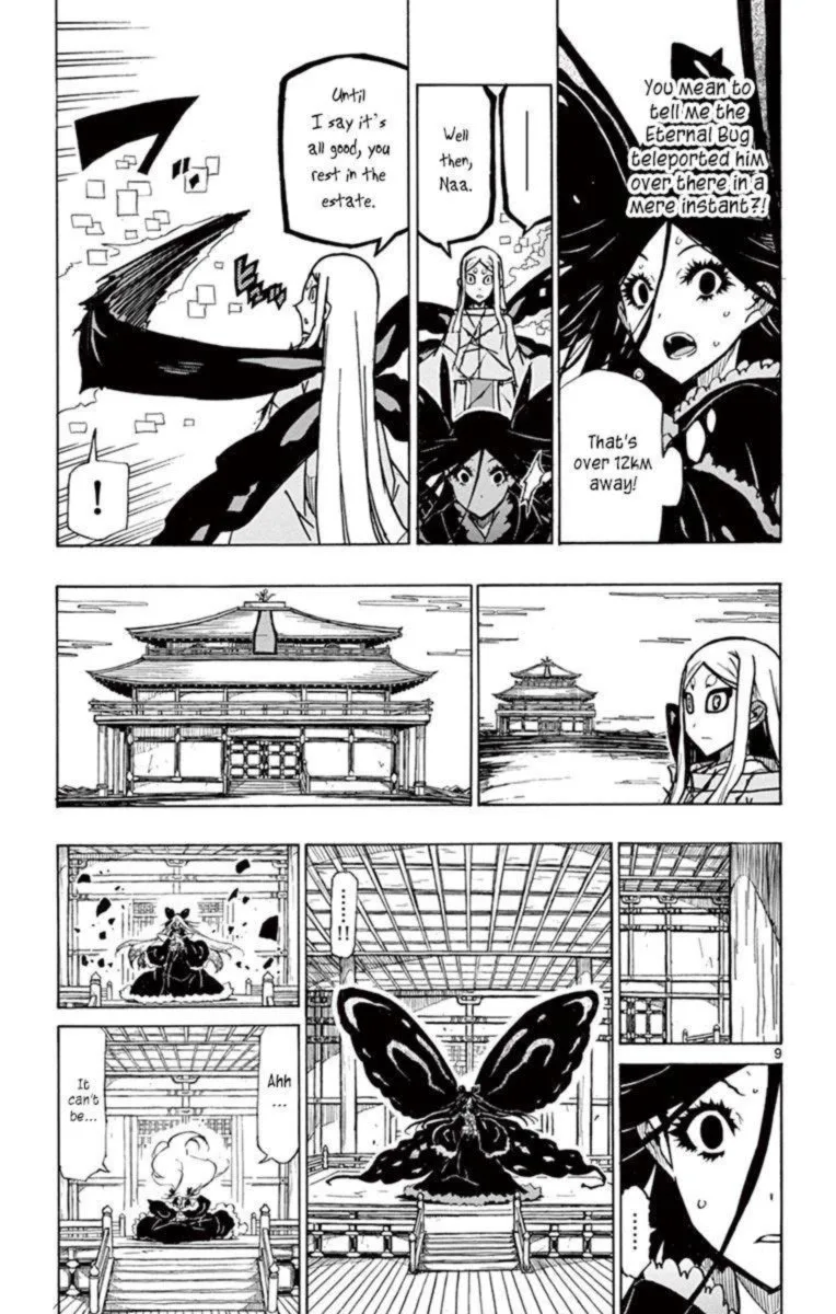 Joujuu Senjin!! Mushibugyo Chapter 222 page 9