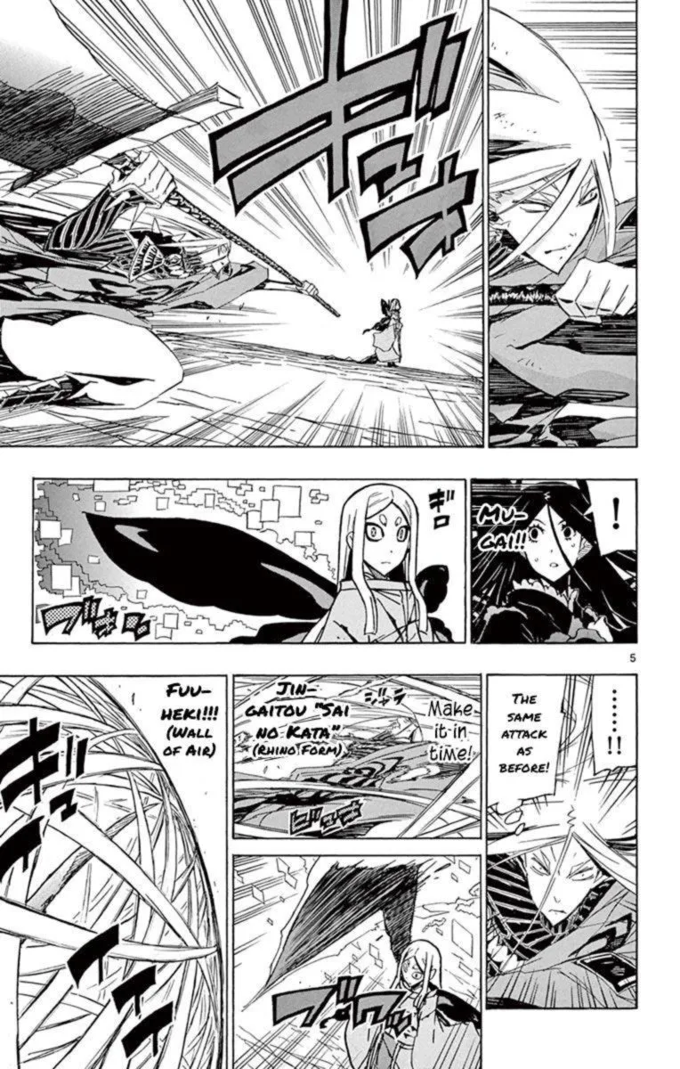 Joujuu Senjin!! Mushibugyo Chapter 222 page 5
