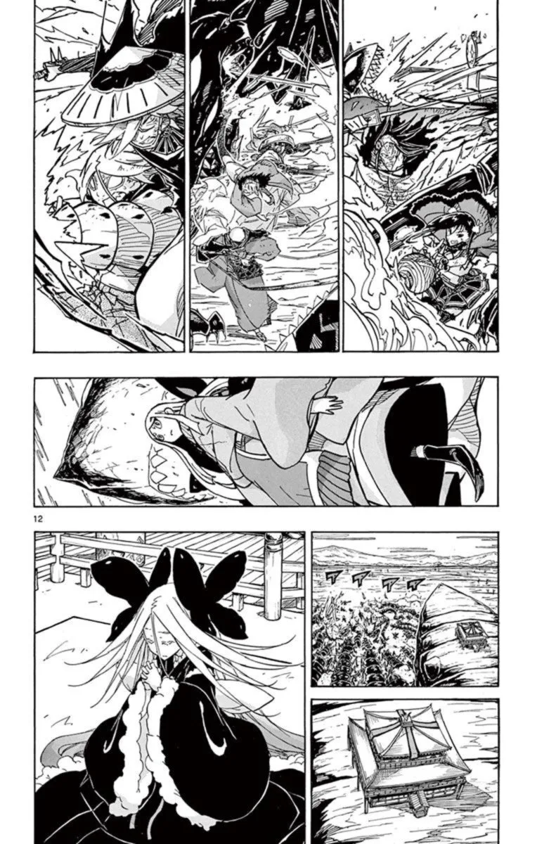 Joujuu Senjin!! Mushibugyo Chapter 223 page 12