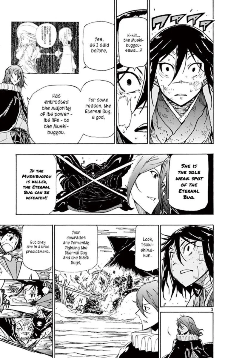 Joujuu Senjin!! Mushibugyo Chapter 223 page 3