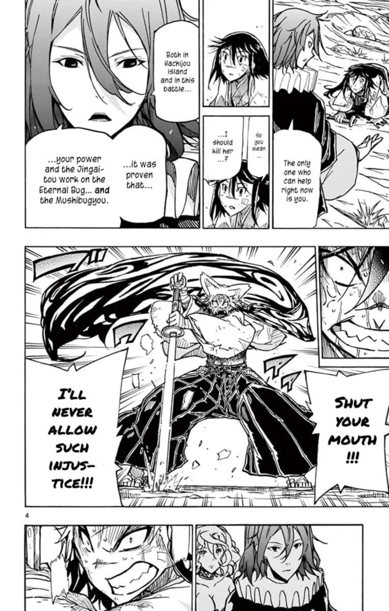 Joujuu Senjin!! Mushibugyo Chapter 223 page 4
