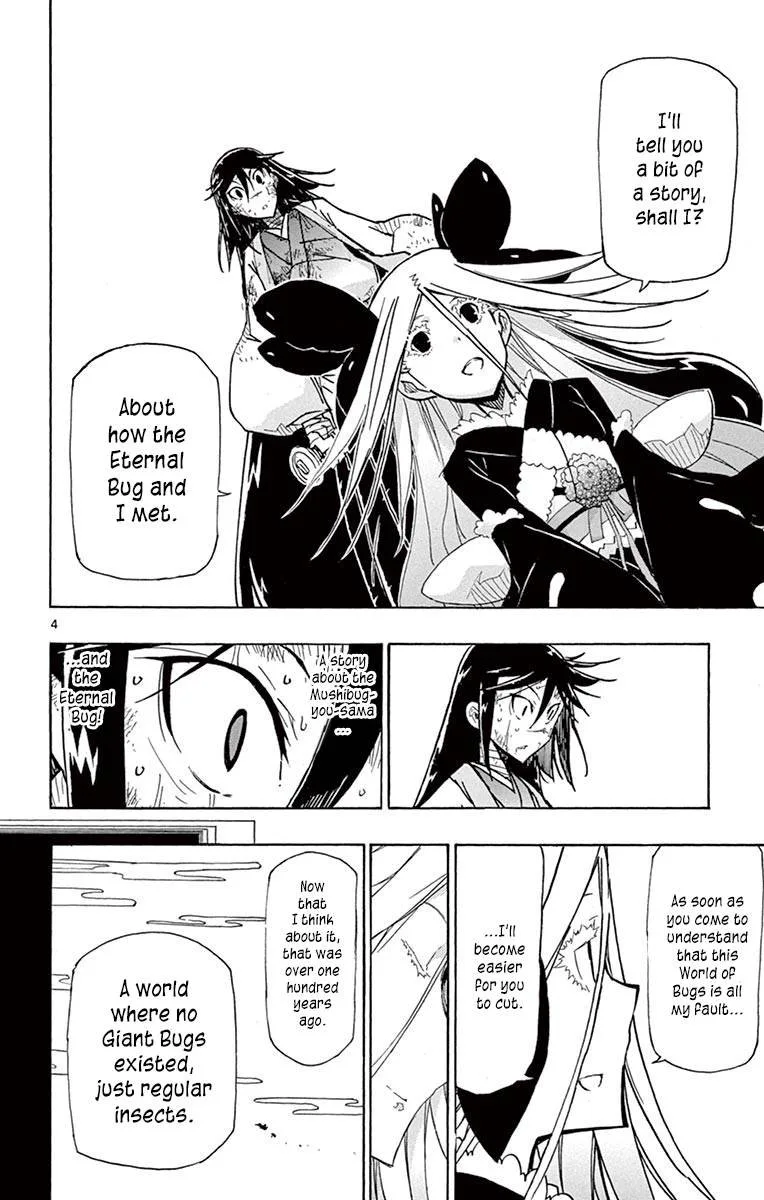 Joujuu Senjin!! Mushibugyo Chapter 224 page 4