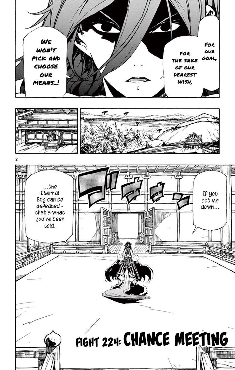 Joujuu Senjin!! Mushibugyo Chapter 224 page 2