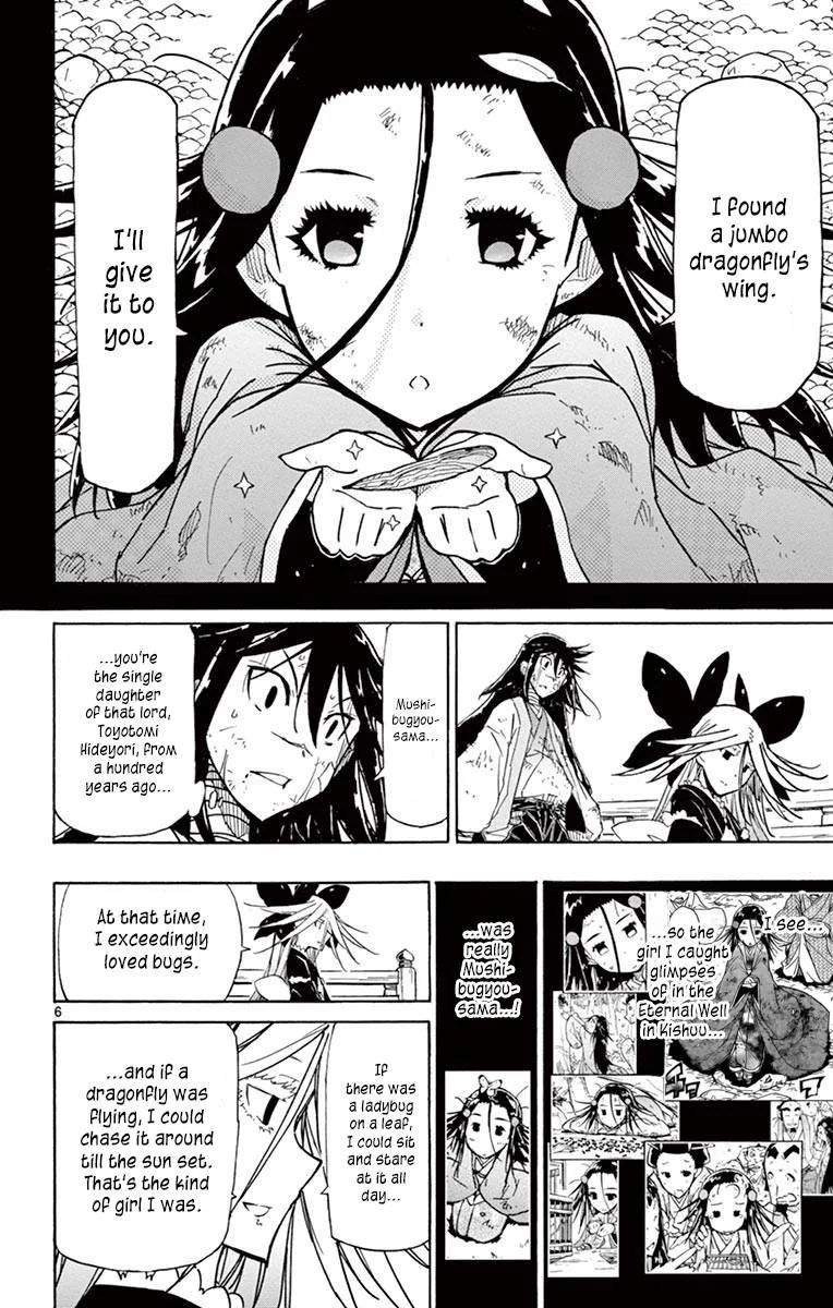 Joujuu Senjin!! Mushibugyo Chapter 224 page 6