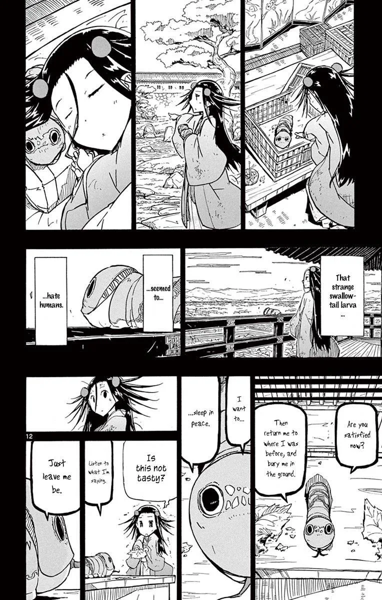 Joujuu Senjin!! Mushibugyo Chapter 224 page 12