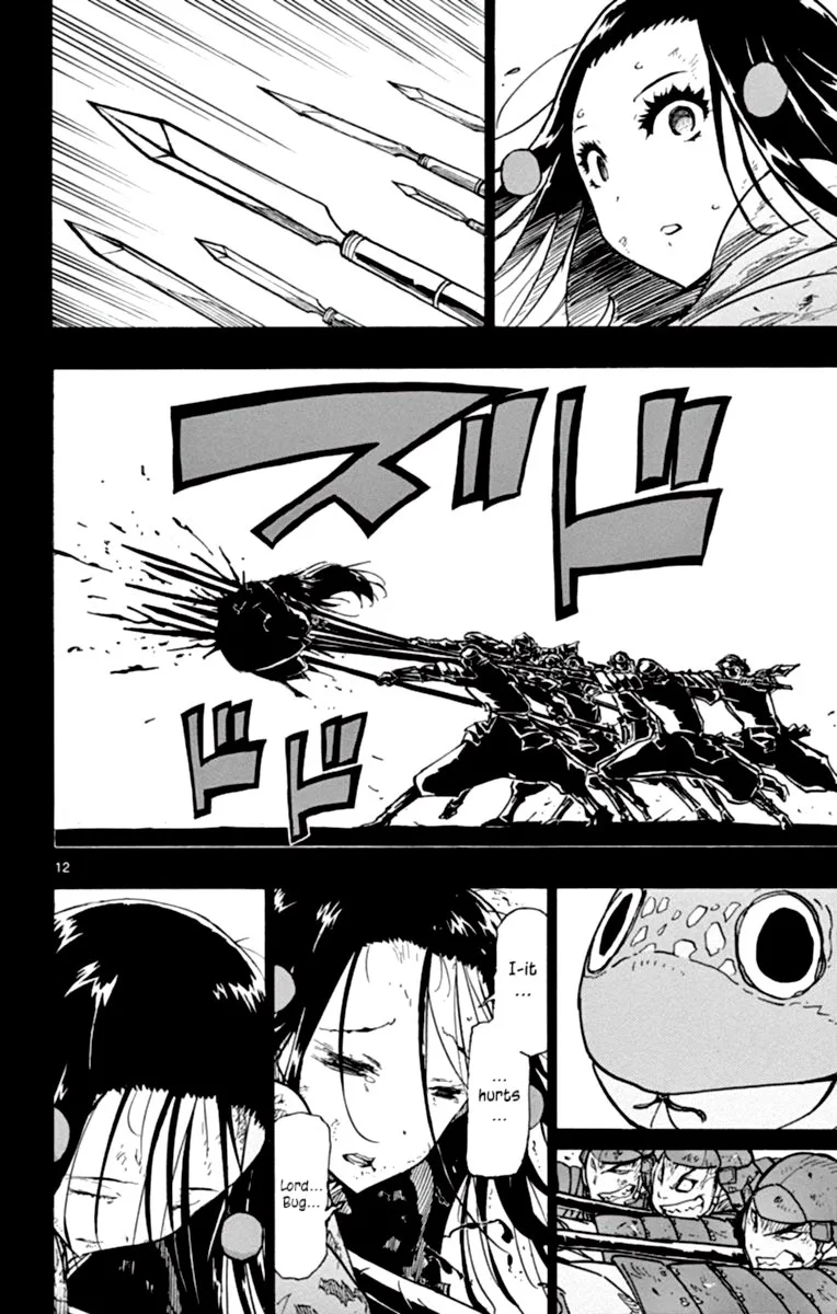 Joujuu Senjin!! Mushibugyo Chapter 225 page 12