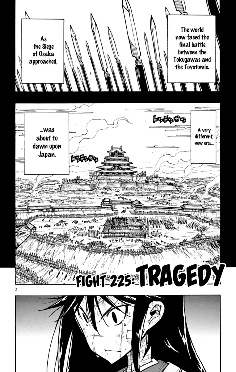 Joujuu Senjin!! Mushibugyo Chapter 225 page 2