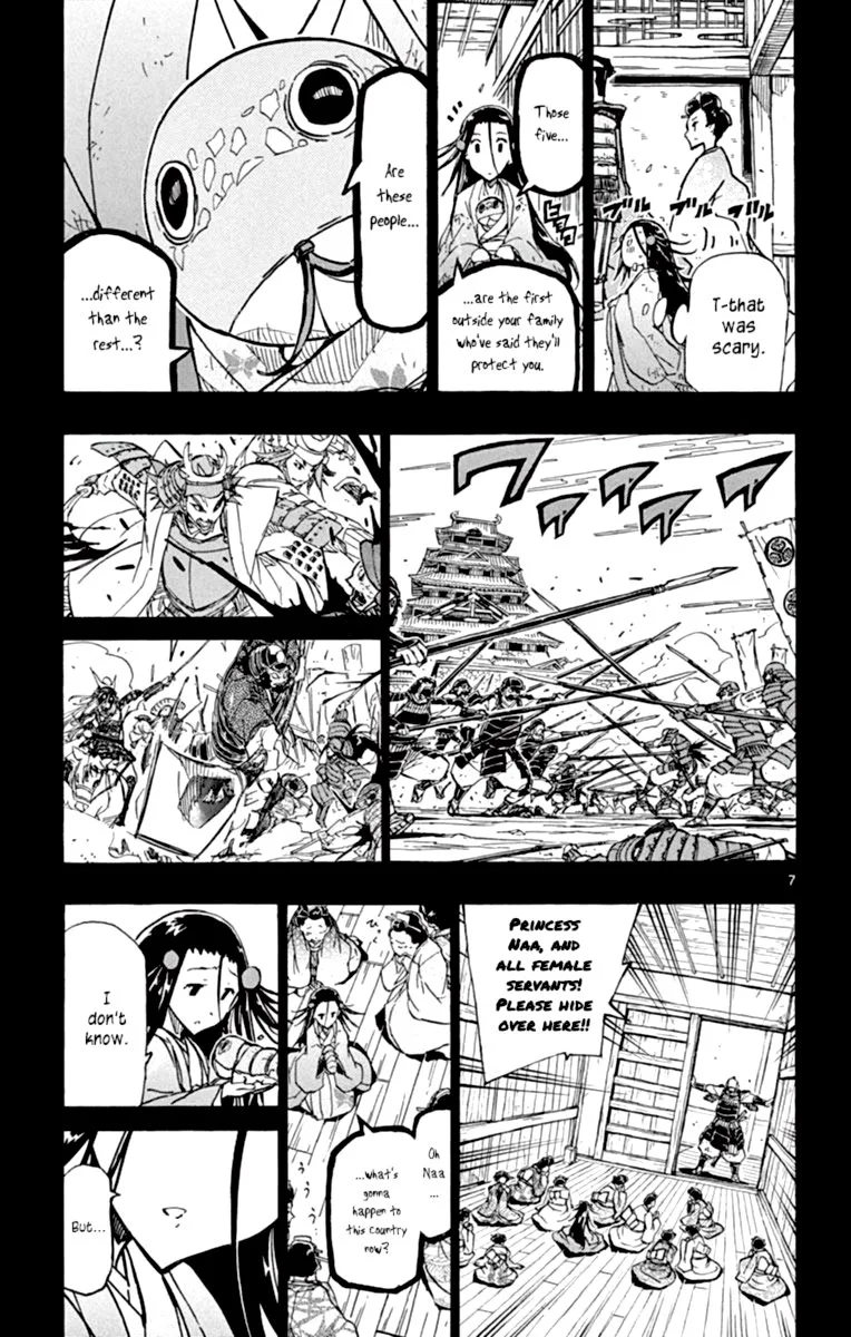 Joujuu Senjin!! Mushibugyo Chapter 225 page 7