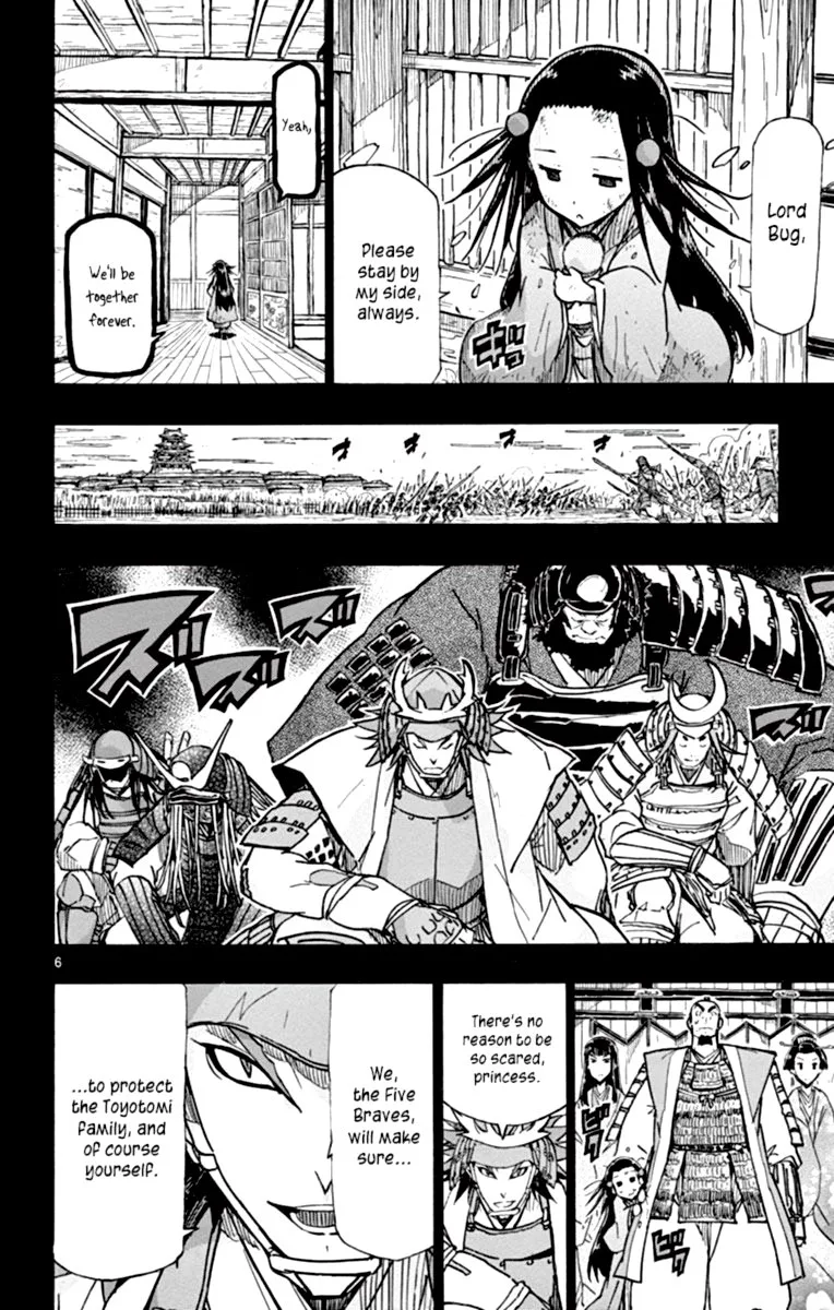 Joujuu Senjin!! Mushibugyo Chapter 225 page 6
