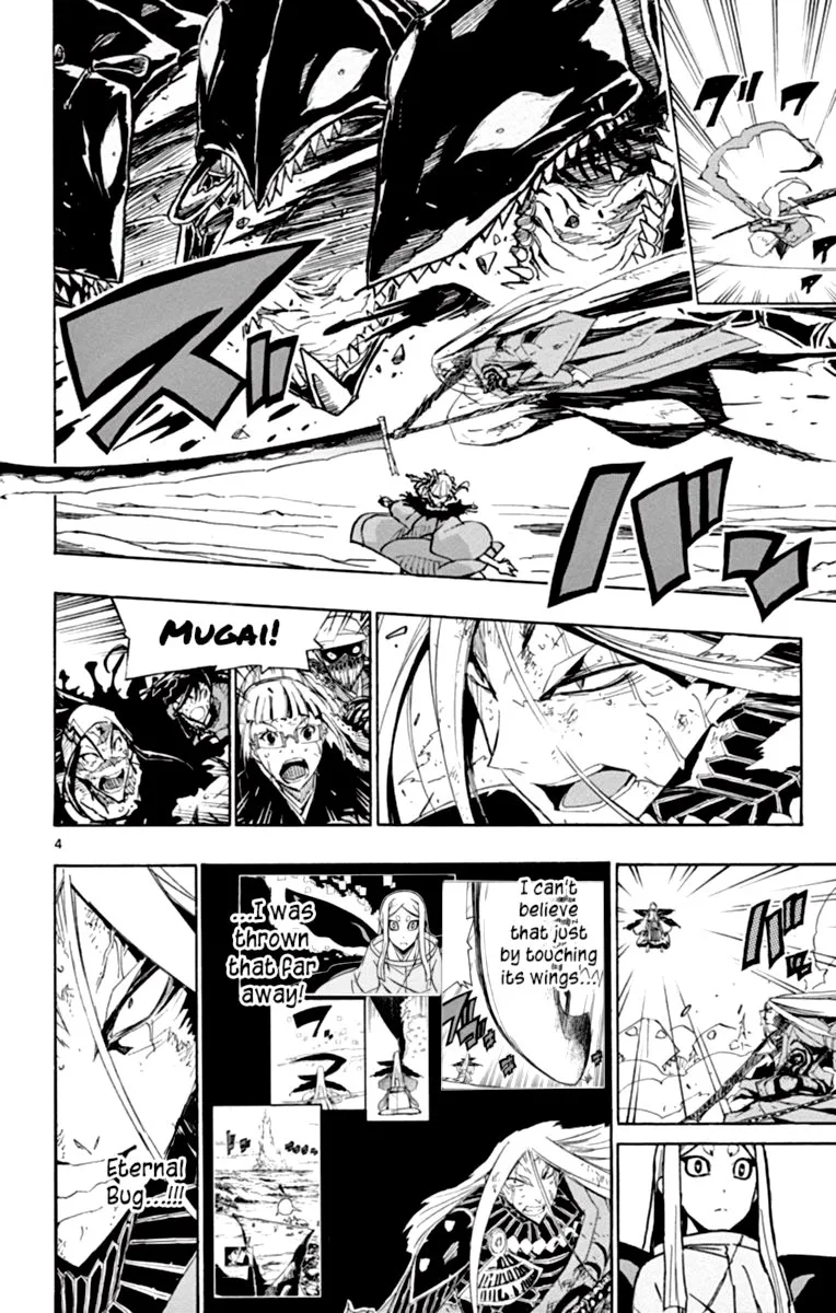 Joujuu Senjin!! Mushibugyo Chapter 225 page 4
