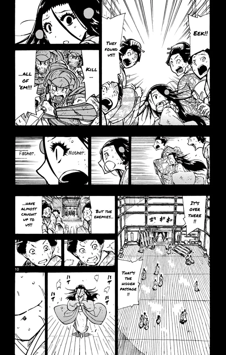 Joujuu Senjin!! Mushibugyo Chapter 225 page 10