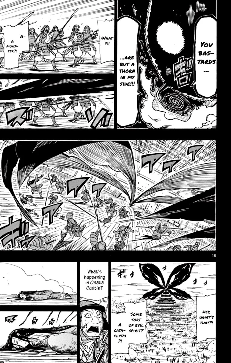 Joujuu Senjin!! Mushibugyo Chapter 225 page 15