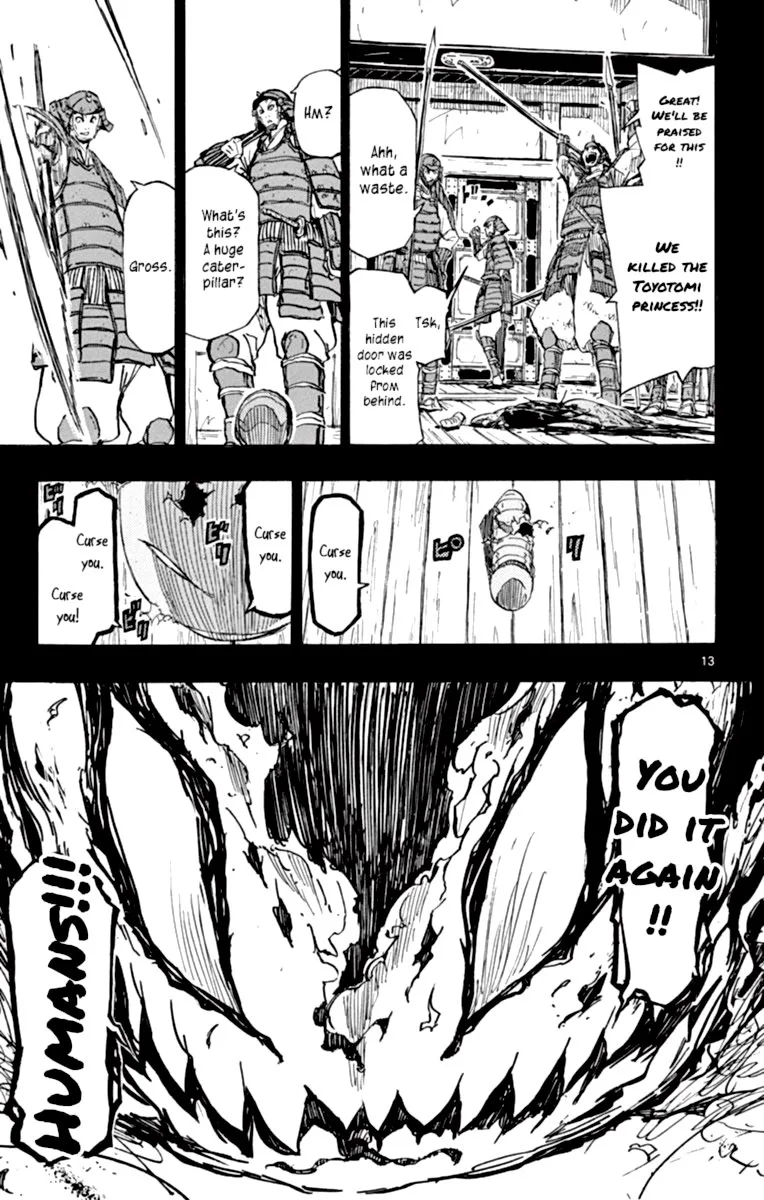 Joujuu Senjin!! Mushibugyo Chapter 225 page 13