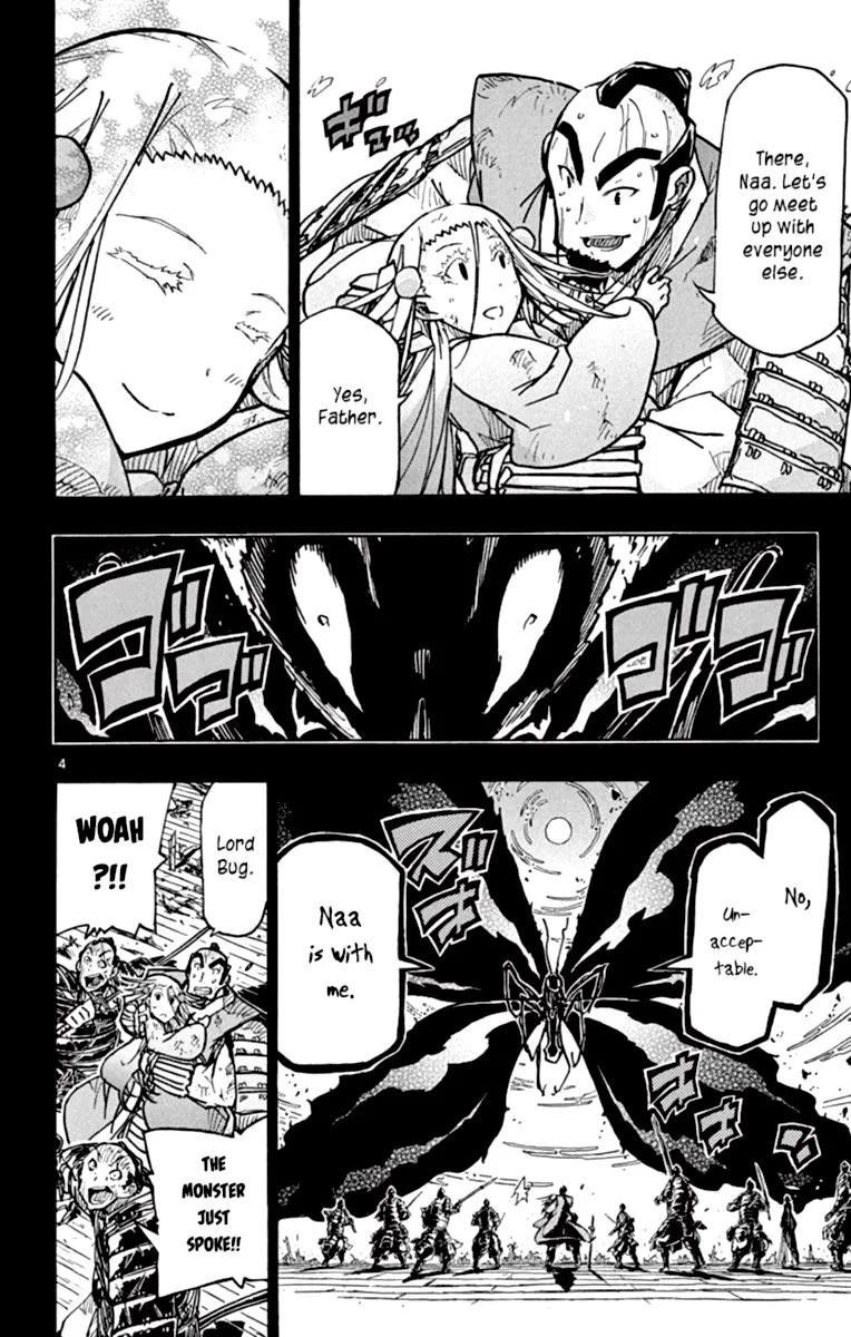 Joujuu Senjin!! Mushibugyo Chapter 226 page 4