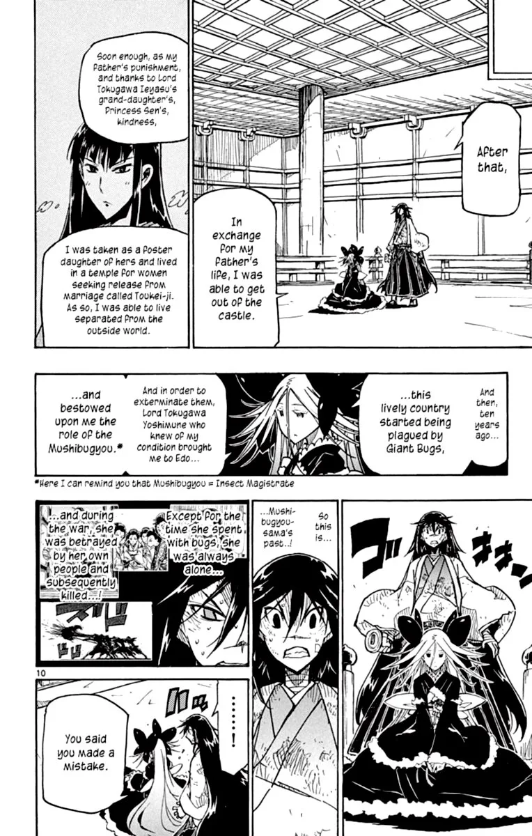 Joujuu Senjin!! Mushibugyo Chapter 226 page 10