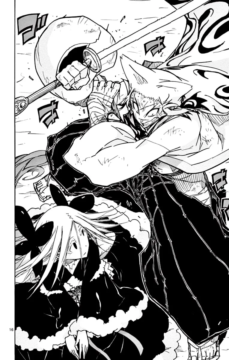 Joujuu Senjin!! Mushibugyo Chapter 226 page 16