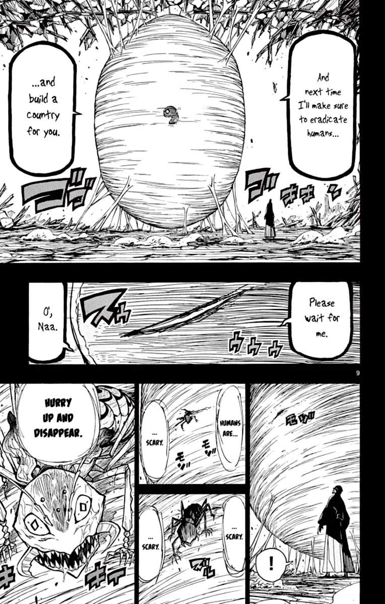 Joujuu Senjin!! Mushibugyo Chapter 226 page 9