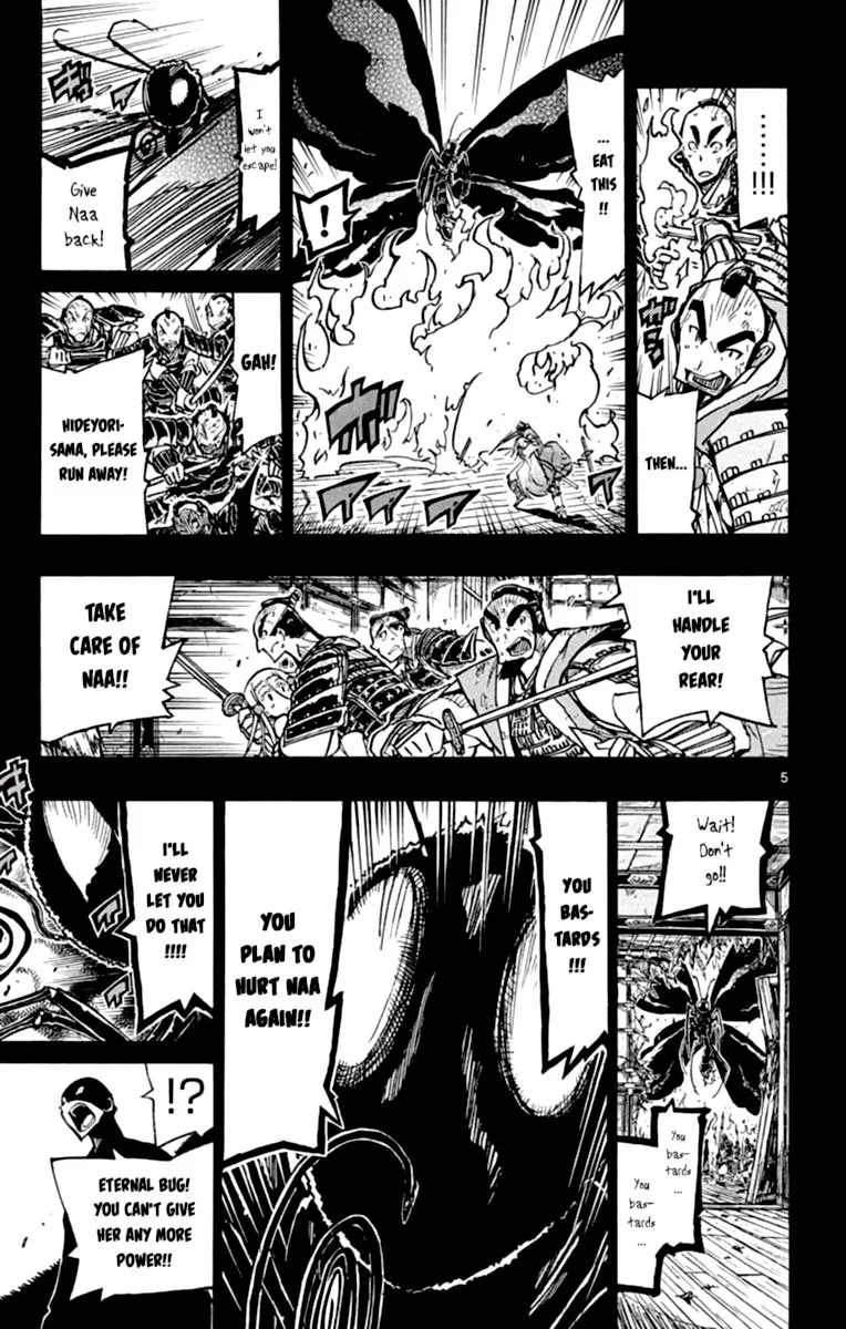 Joujuu Senjin!! Mushibugyo Chapter 226 page 5