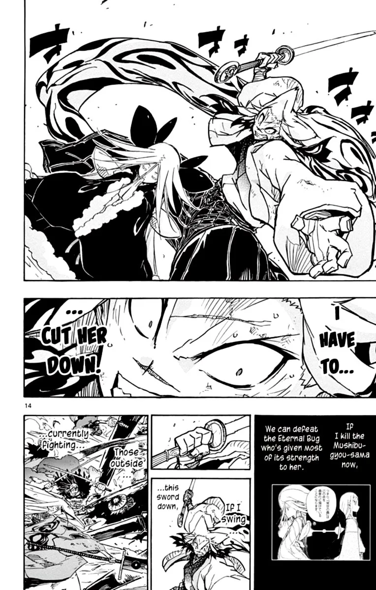 Joujuu Senjin!! Mushibugyo Chapter 226 page 14