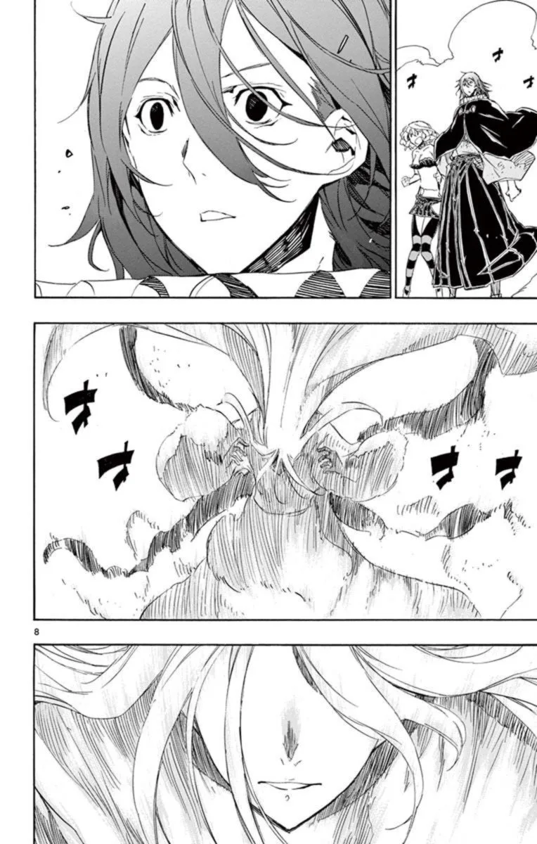 Joujuu Senjin!! Mushibugyo Chapter 227 page 10