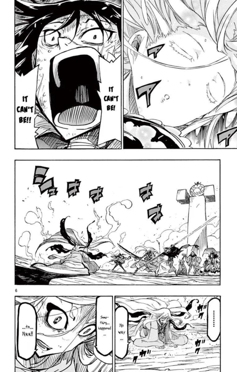 Joujuu Senjin!! Mushibugyo Chapter 227 page 8