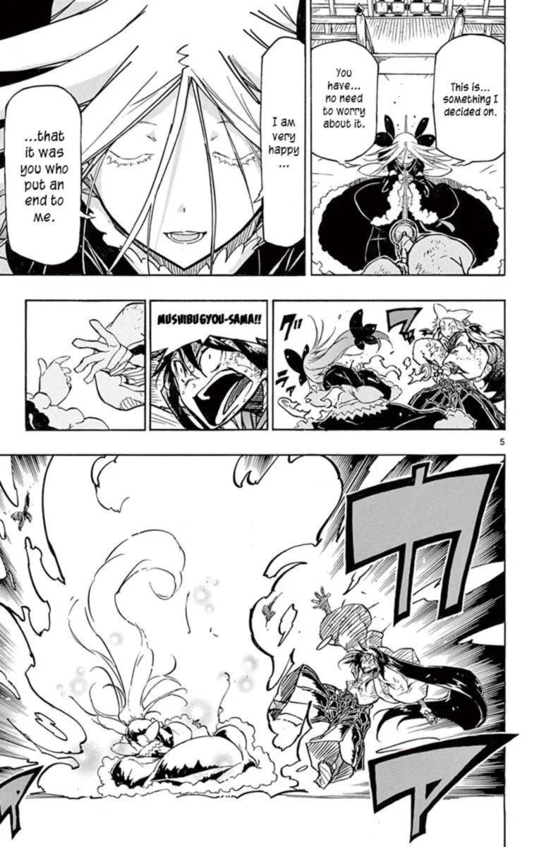 Joujuu Senjin!! Mushibugyo Chapter 227 page 7