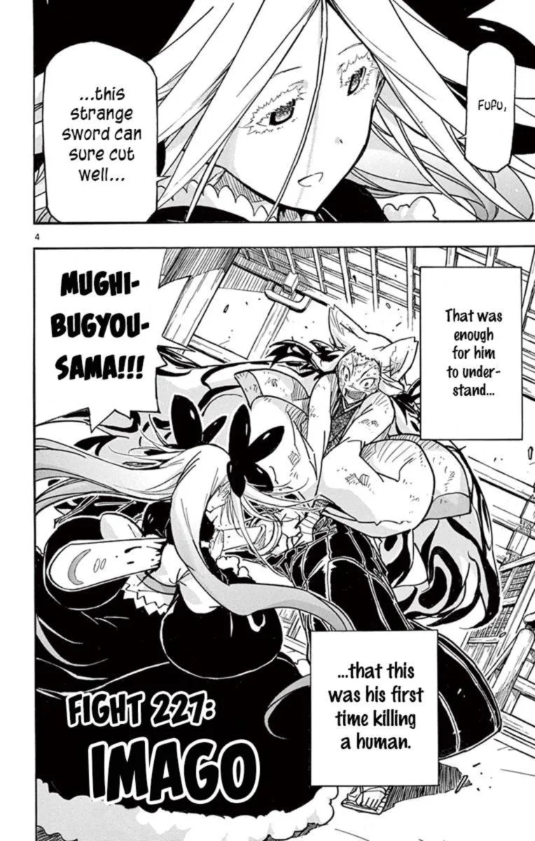 Joujuu Senjin!! Mushibugyo Chapter 227 page 6