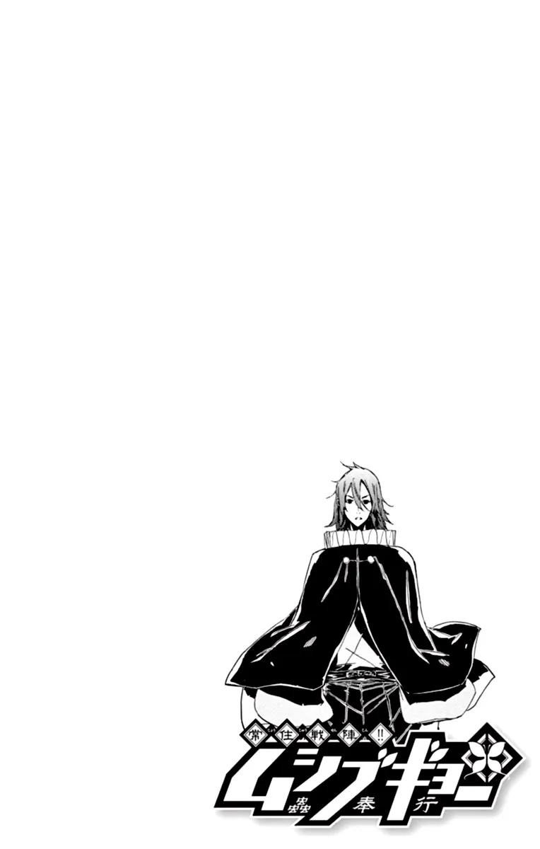 Joujuu Senjin!! Mushibugyo Chapter 228 page 2