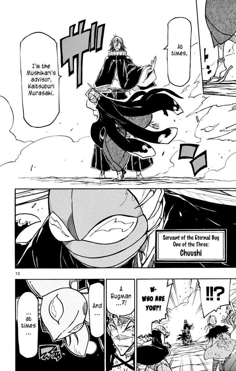 Joujuu Senjin!! Mushibugyo Chapter 228 page 14