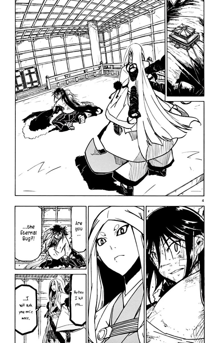 Joujuu Senjin!! Mushibugyo Chapter 228 page 5