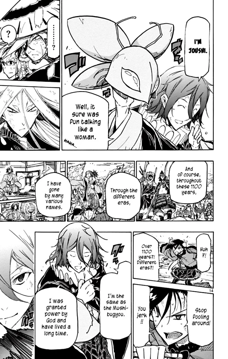 Joujuu Senjin!! Mushibugyo Chapter 228 page 15