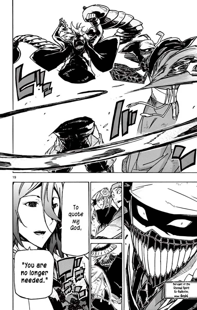Joujuu Senjin!! Mushibugyo Chapter 228 page 19