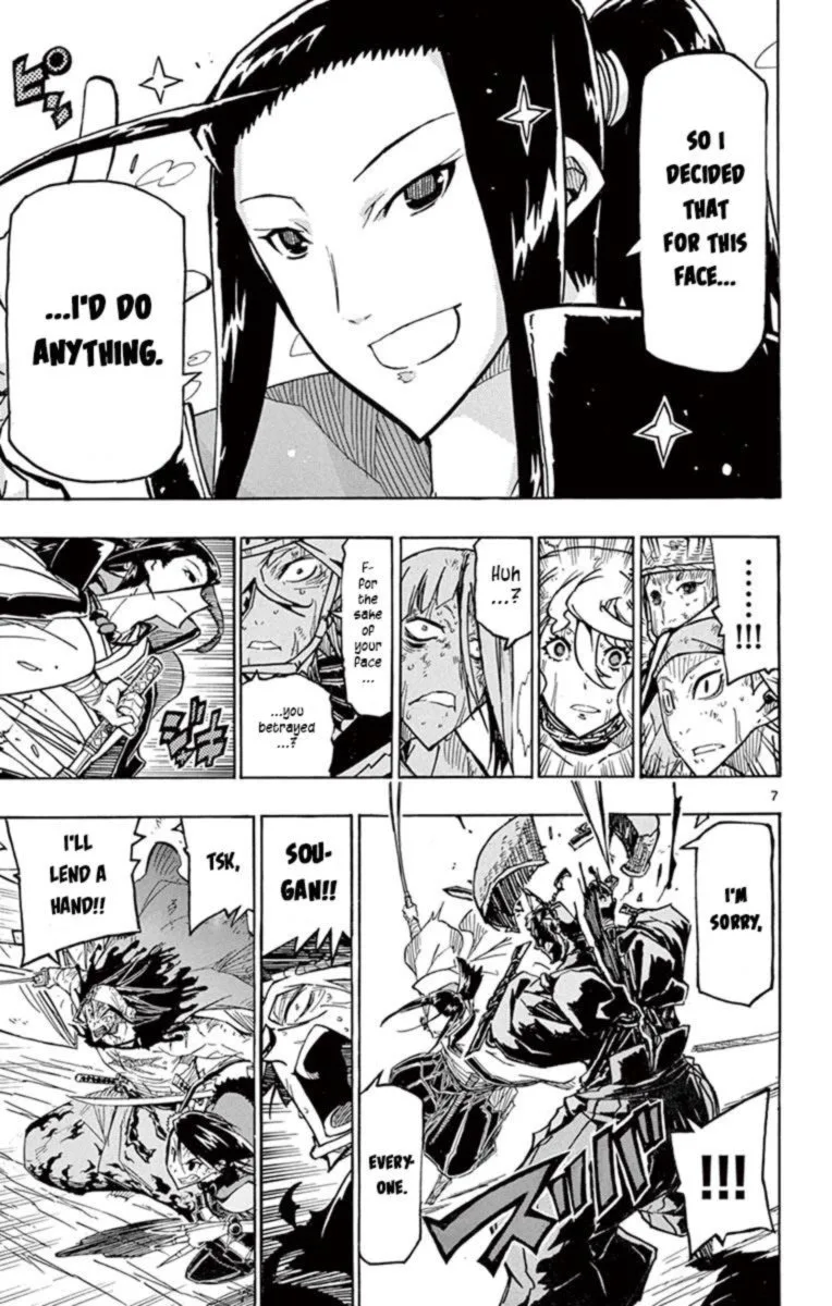 Joujuu Senjin!! Mushibugyo Chapter 229 page 7